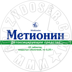 METHIONINE * DETOX EXP.03.2021