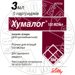 HUMALOG CARTRIDGE EXP.05.2022